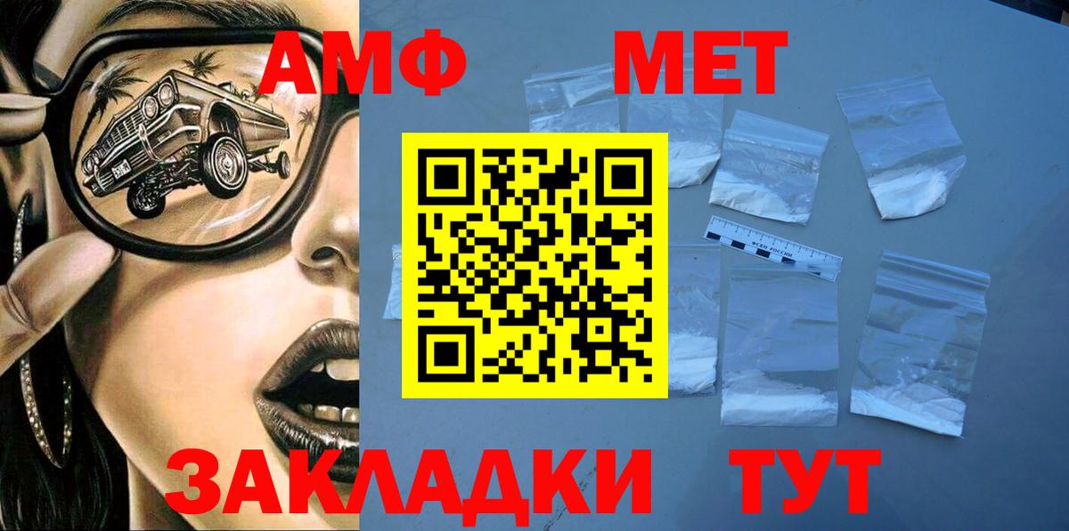 Коркино  АМФ Розовый  Вход с VPN 