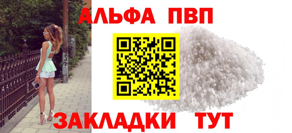 Коркино  A PVP крисы CK  А ПВП крисы CK  где найти наркотики  Вход с VPN  A PVP кристаллы 
