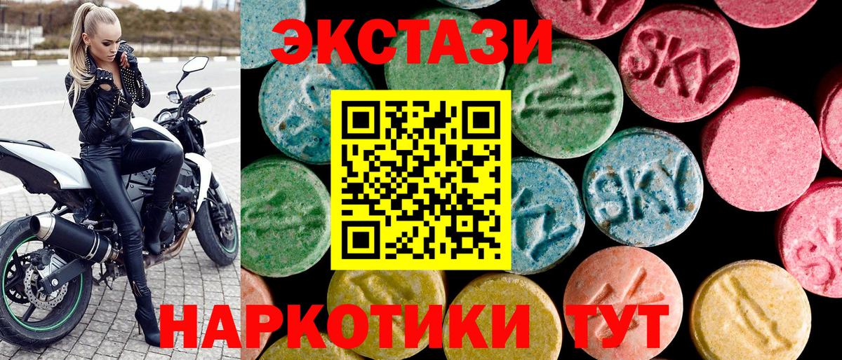 Экстази louis Vuitton Коркино