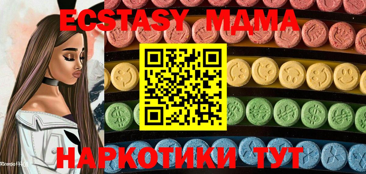 Коркино    tor  закладки  Экстази MDMA  Вход с VPN  Экстази 