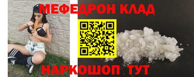 круглые Ангарск