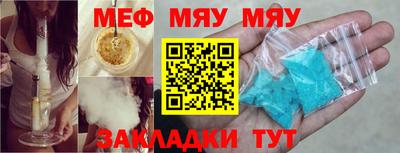 бутират Анжеро-Судженск