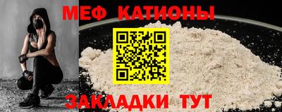 мефедрон Ачхой-Мартан