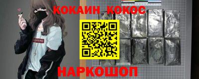 круглые Ангарск