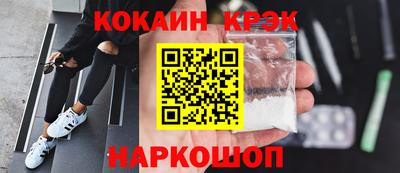 круглые Ангарск