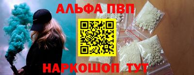 круглые Ангарск