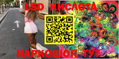 круглые Ангарск