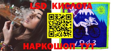 круглые Ангарск