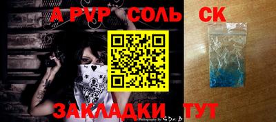 гидропоника Анапа