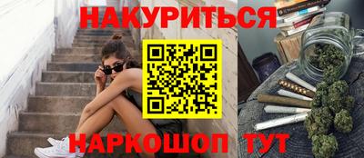 бутират Анжеро-Судженск
