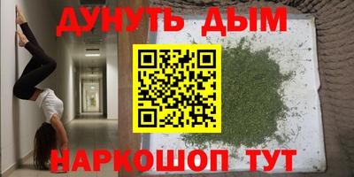 мефедрон Ачхой-Мартан