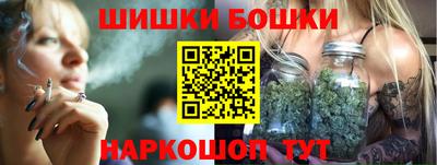 круглые Ангарск