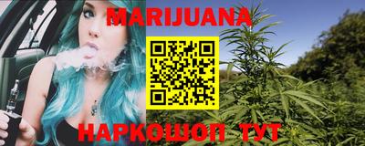 круглые Ангарск