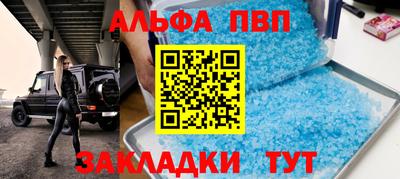 гидропоника Аша