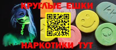бутират Анжеро-Судженск