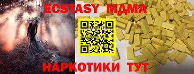 бутират Анжеро-Судженск