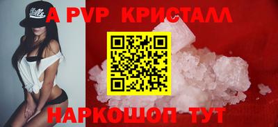 мефедрон Ачхой-Мартан