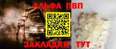 мефедрон Ачхой-Мартан