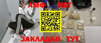 мефедрон Ачхой-Мартан