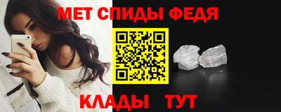 бутират Анжеро-Судженск