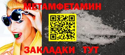 гидропоника Анапа