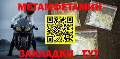 бутират Анжеро-Судженск
