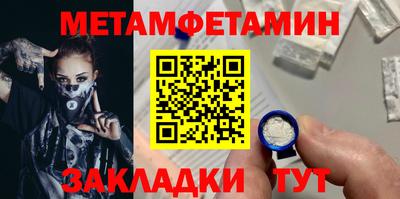 бутират Анжеро-Судженск