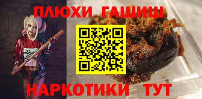 бутират Анжеро-Судженск