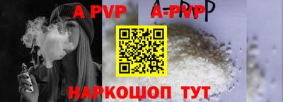 круглые Ангарск