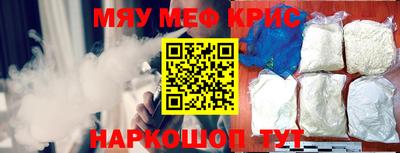 бутират Анжеро-Судженск