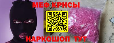 бутират Анжеро-Судженск