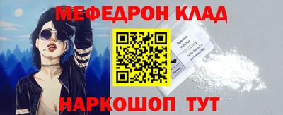 мефедрон Ачхой-Мартан