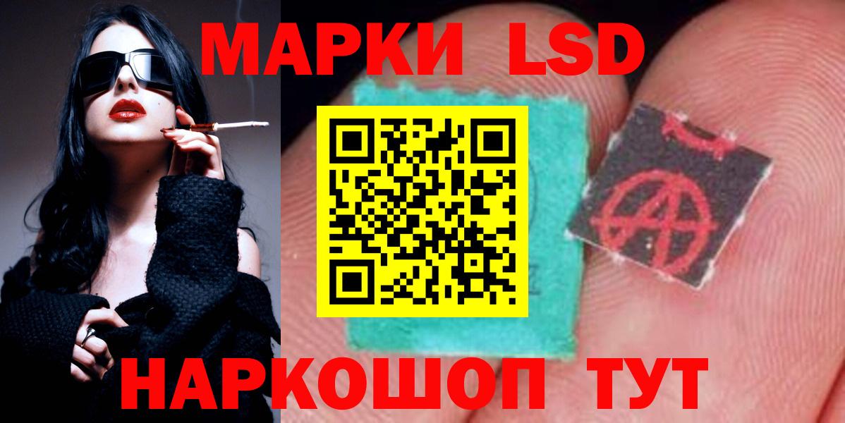 Коркино  Лсд 25 экстази ecstasy  ЛСД экстази кислота  Вход с VPN 