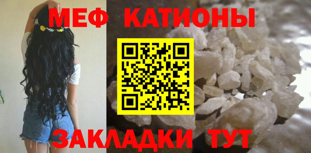 МЯУ-МЯУ  МЯУ-МЯУ VHQ  Вход с VPN  Коркино 