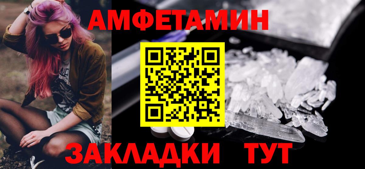 МЕТАМФЕТАМИН Methamphetamine  Вход с VPN  Коркино 