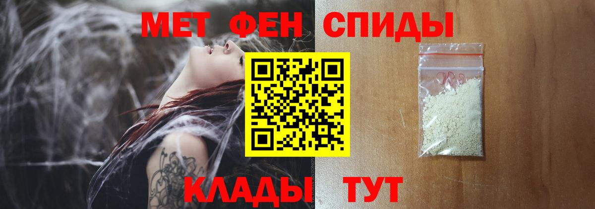 Первитин винт Коркино