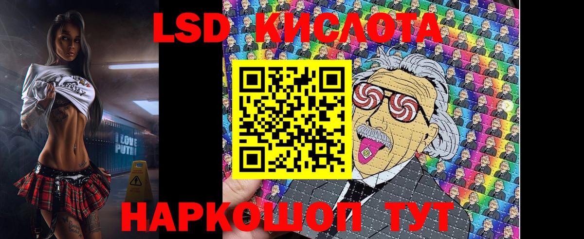 Коркино  Марки NBOMe 1,8мг  Марки NBOMe 1,8мг  Марки N-bome  Вход с VPN 