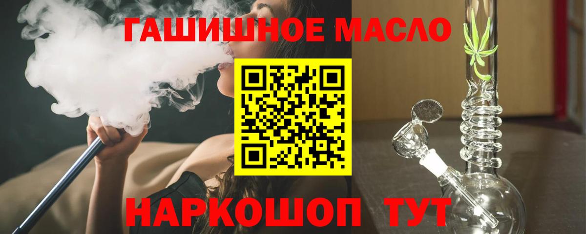 Коркино  Дистиллят ТГК жижа  Вход с VPN 