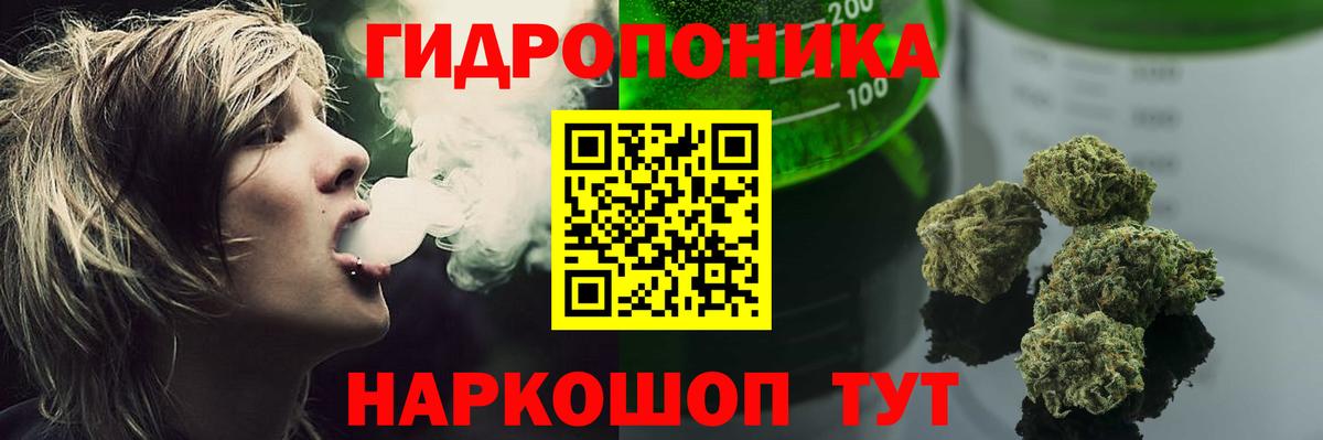 Коркино  Бошки Шишки AK-47  МАРИХУАНА семена  Вход с VPN  Каннабис план 